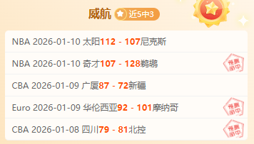 萨基直言,若米兰聘请,阿莱格里将,必赢电子官网,必赢电子网页版,必赢电子官网入口,必赢电子官网,必赢电子首页