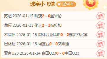 沃尔夫斯堡,霍芬海姆,德甲第,必赢电子官网,必赢电子网页版,必赢电子官网入口,必赢电子官网,必赢电子首页