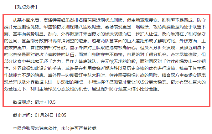 朱鹏宇头球,建功,杨希精准助,必赢电子官网,必赢电子网页版,必赢电子官网入口,必赢电子官网,必赢电子首页