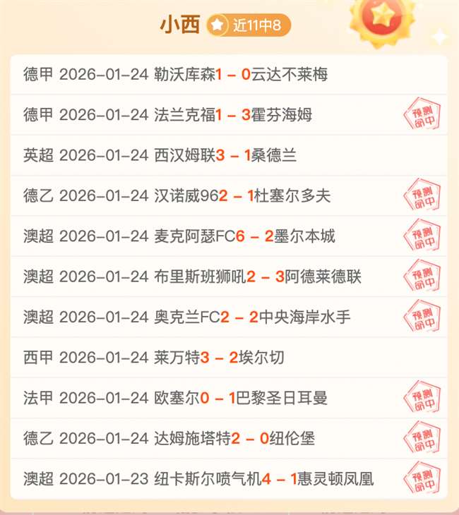 冬窗收官日,揭秘,五大豪门联,必赢电子官网,必赢电子网页版,必赢电子官网入口,必赢电子官网,必赢电子首页