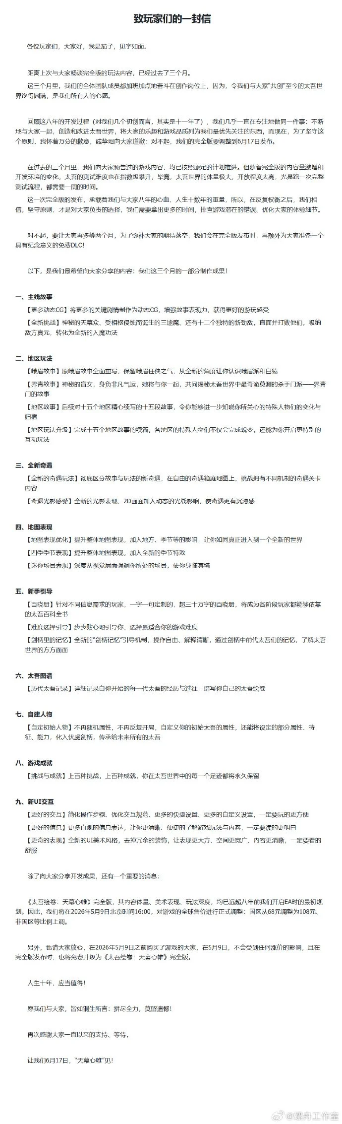 新春公园乒,乓球盛宴,国球风采重,必赢电子官网,必赢电子网页版,必赢电子官网入口,必赢电子官网,必赢电子首页