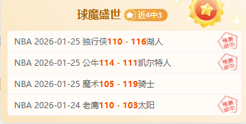 巴黎险遭淘,巴尔科拉独,曼城,必赢电子官网,必赢电子网页版,必赢电子官网入口,必赢电子官网,必赢电子首页