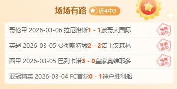 大乐透期号,专家推荐,质合分析揭,必赢电子官网,必赢电子网页版,必赢电子官网入口,必赢电子官网,必赢电子首页