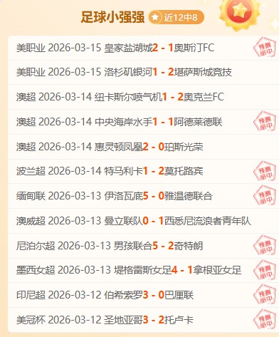 快船主场对,决公牛,专家四连胜,必赢电子官网,必赢电子网页版,必赢电子官网入口,必赢电子官网,必赢电子首页