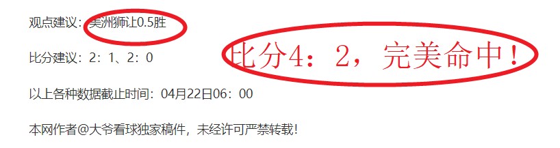 百星足球分,弗拉门戈赛,况专家解读,必赢电子官网,必赢电子网页版,必赢电子官网入口,必赢电子官网,必赢电子首页