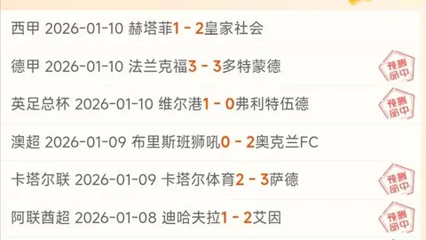 2025年1月22日亚冬会专利申请快速通道全面启动