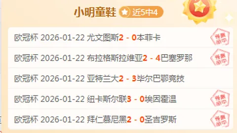 南安普敦英联杯击败斯托克城