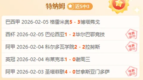 辽源少年乒乓梦，西安区校展翅腾飞