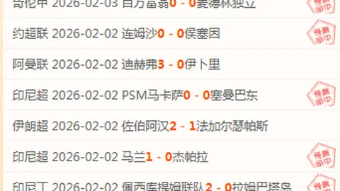 熱刺簽約荷蘭新星 防守線補強金額破5000萬歐元