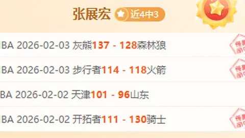 决战亚冠！申花生死之战阵容揭晓：斯帅大胆换血，拉唐盖伊首战在即，蒋圣龙遗憾缺席，谁能挺身而出？