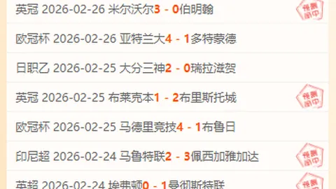 中國女足：惜败乌兹别克斯坦女足，胜利分差被逆转