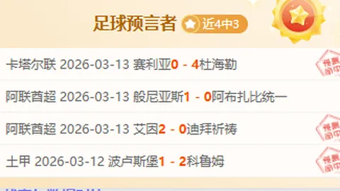 欧冠次轮激战，朗斯2-1险胜阿森纳，萨卡受伤离场，阿森纳赛季首负！