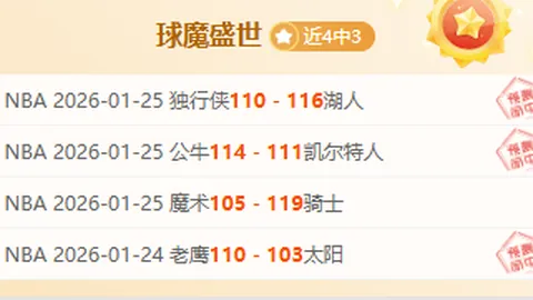 “巴黎险遭淘汰，巴尔科拉独进4球，曼城2-4逆势翻盘”